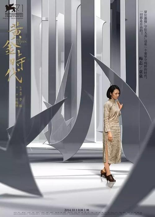 高仿日本松蔭大學毕业证